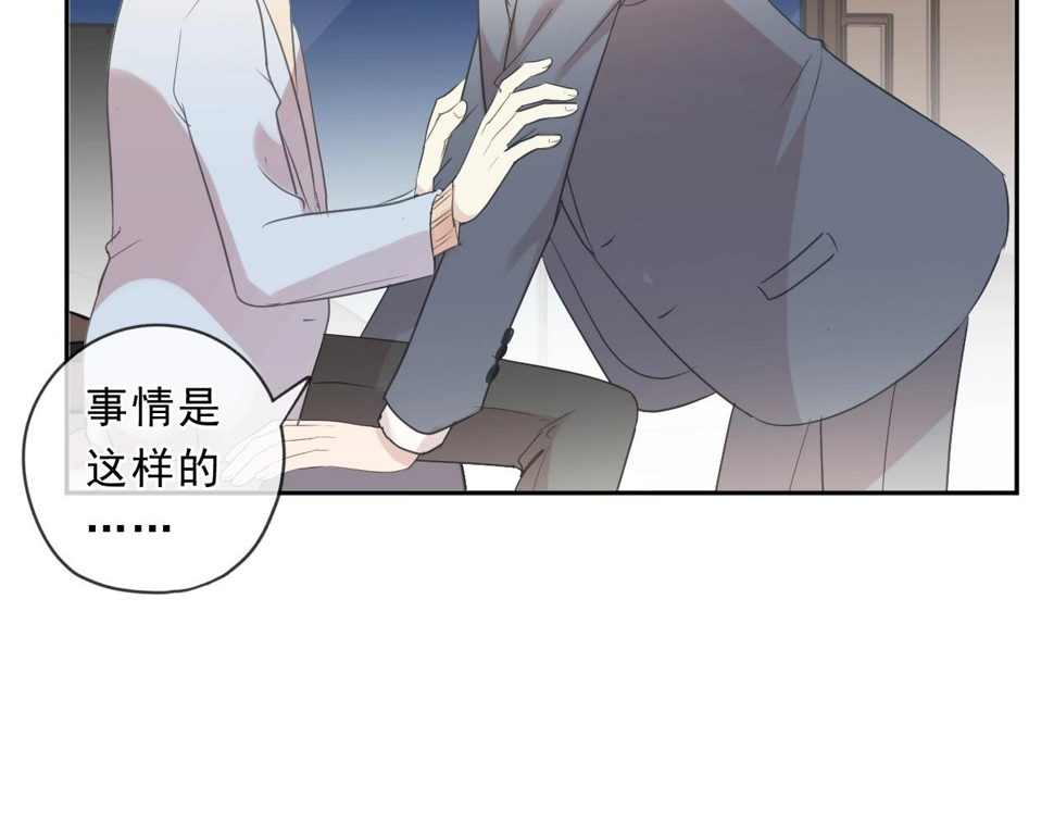 第89话 戒指8