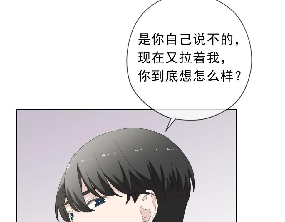 第64话 治治你13