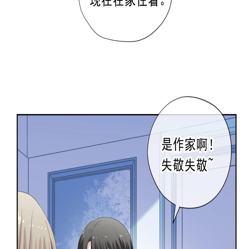 第56话 假货别嚣张15