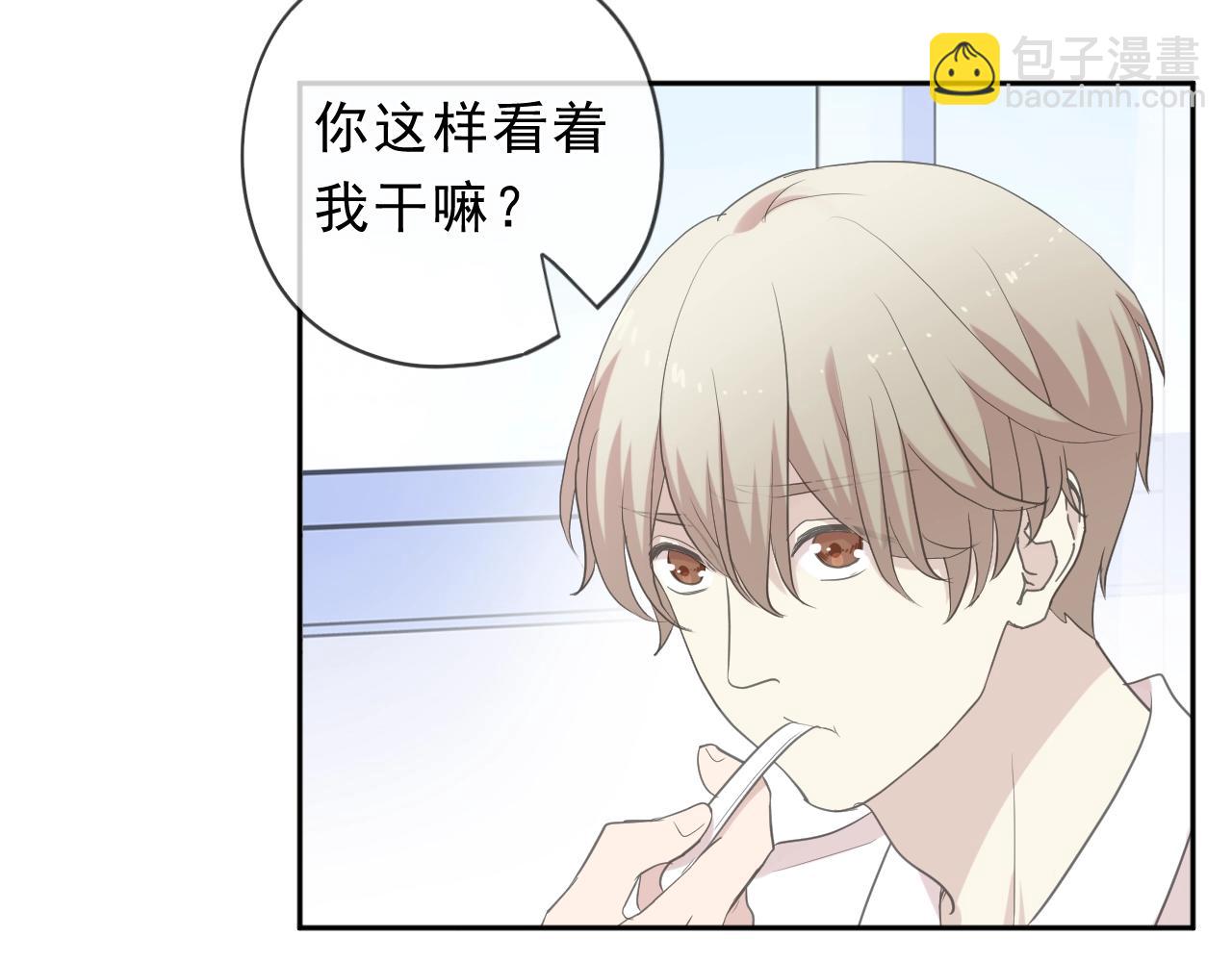第69话 可以抱抱我吗？30