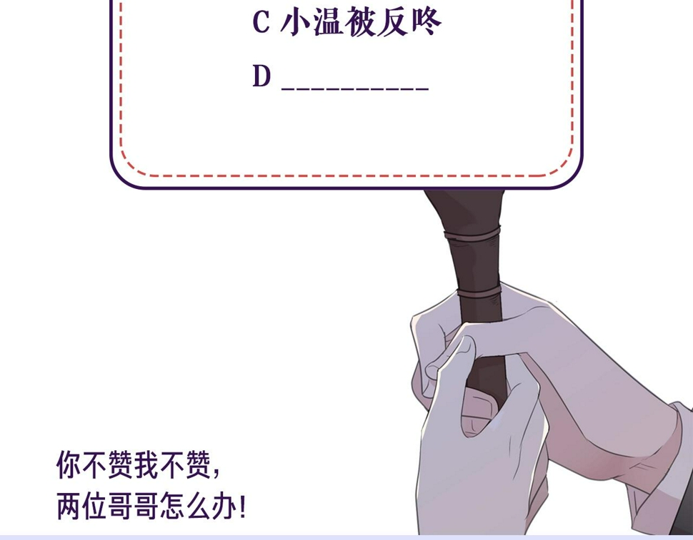 第57话 杆杆进洞79