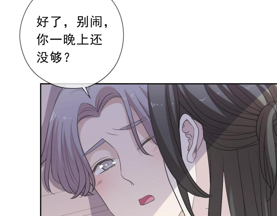 第50话 终于回来了8