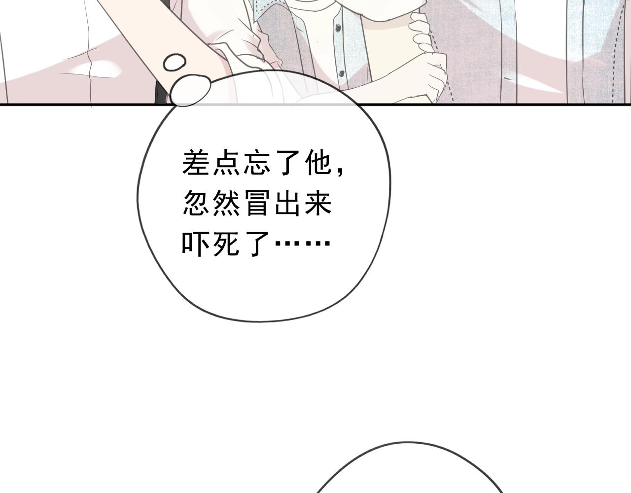 第63话 他是我的30