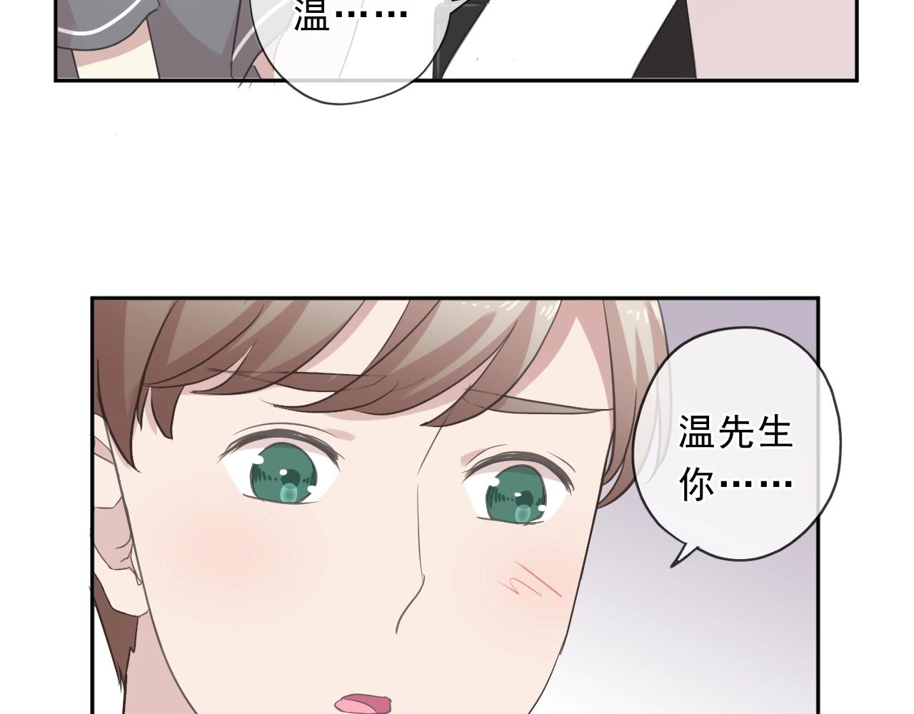 第74话 吃桃23