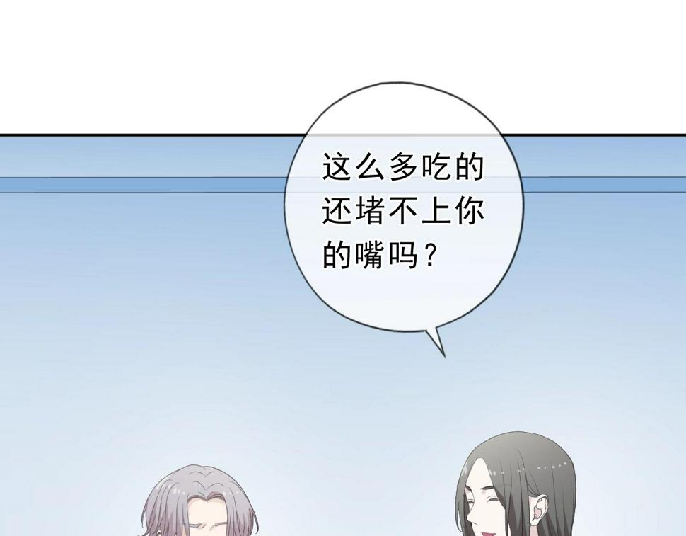 第64话 治治你39