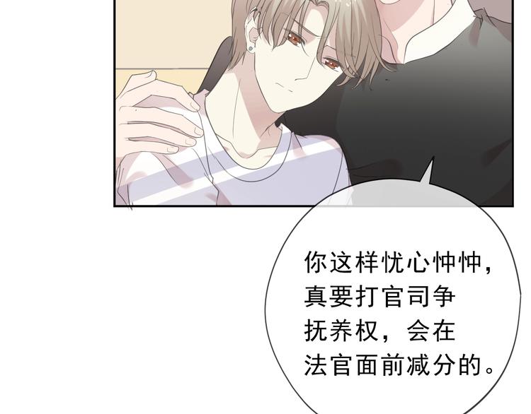 第36话 我没有家人了25