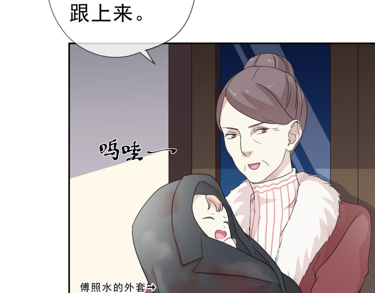 第8话 抱紧我33