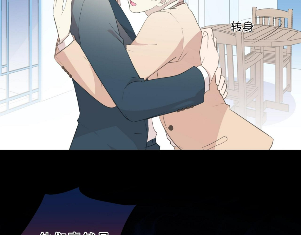 第66话 我没有错！59
