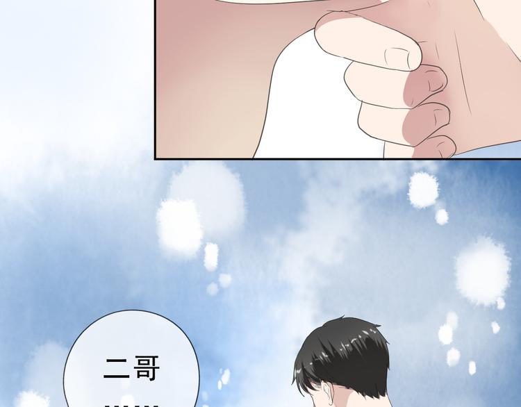 第2话 又被逮到了76