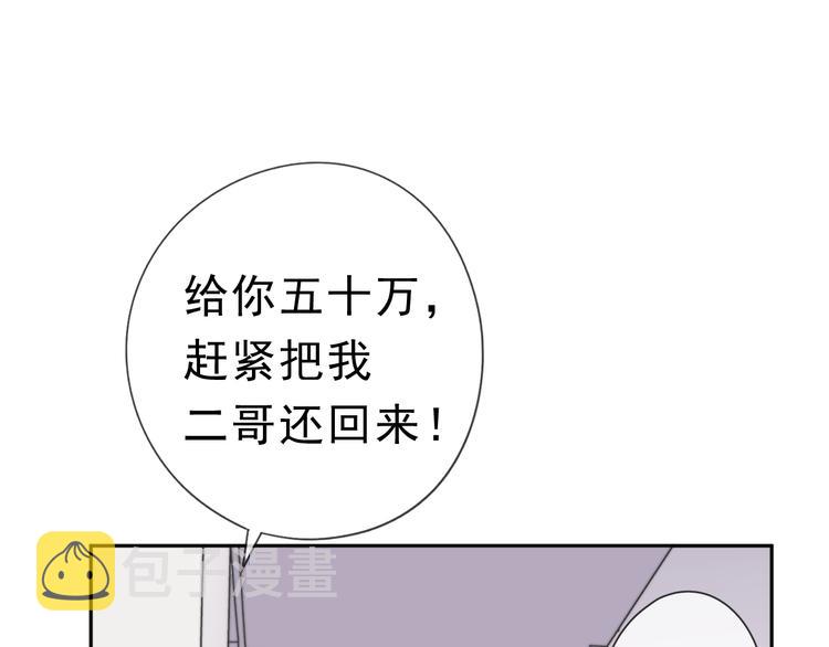 第10话 你的触感15