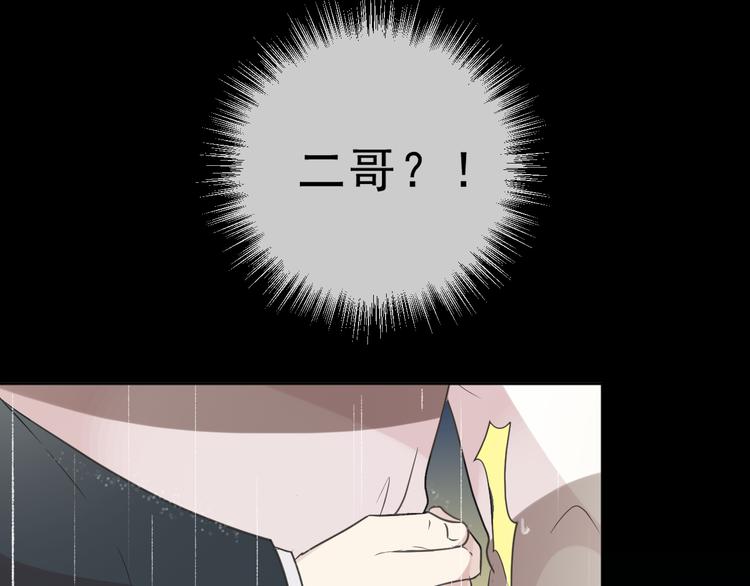 第5话 逃进你的怀抱54