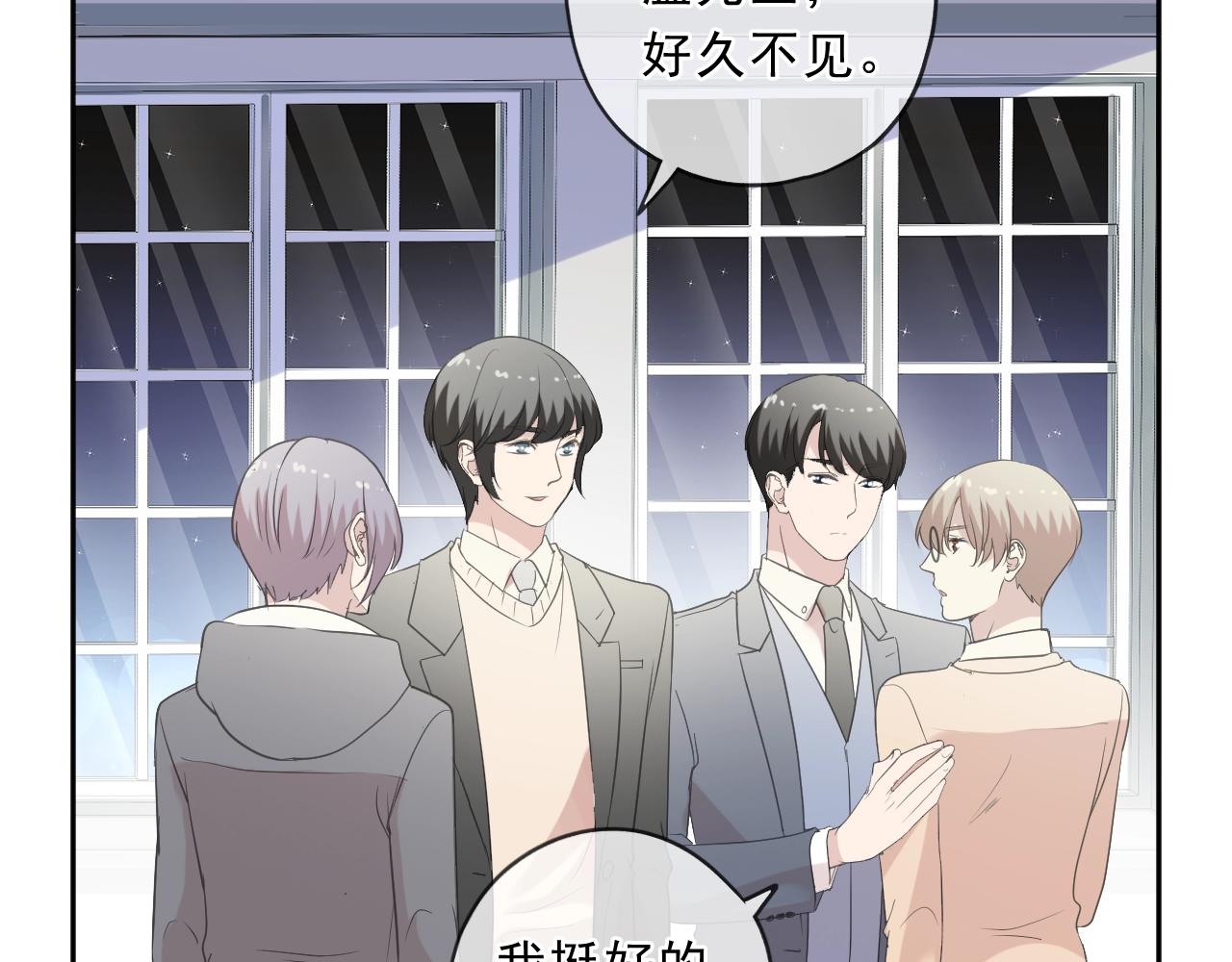 第87话 我不会原谅你46