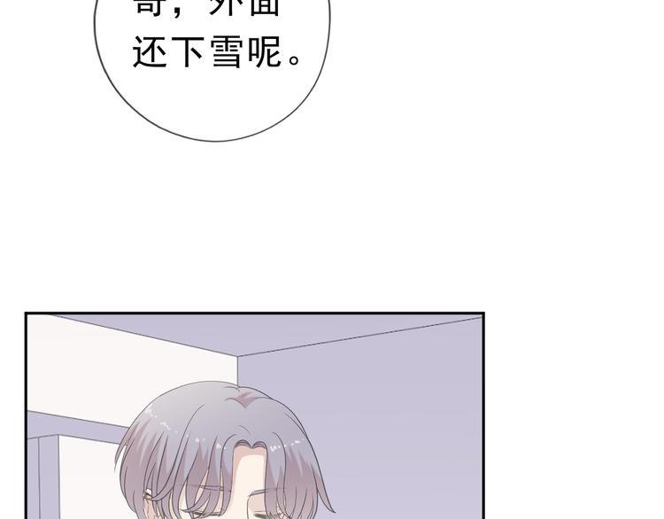 第11话 想让我惩罚你吗？16