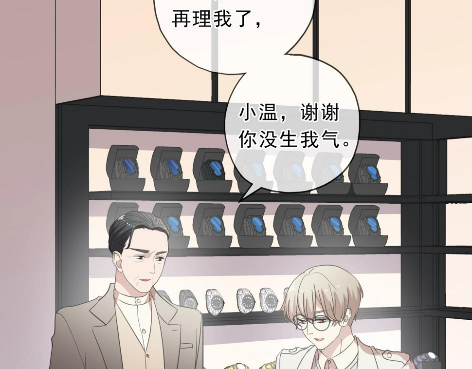 第91话 没你我还活什么46