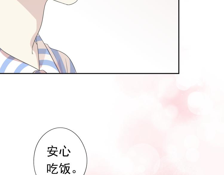 第3话 我伤的我亲手来治31