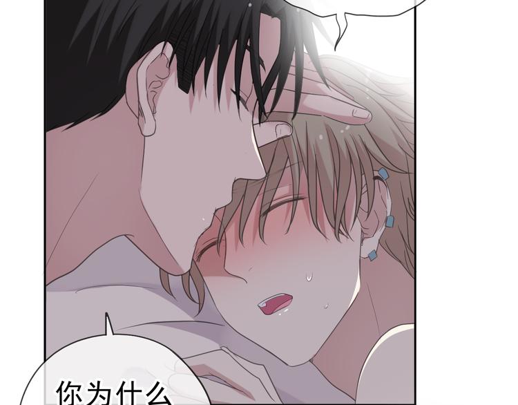 第21话 我让你长长记性101