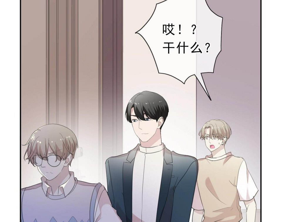 第57话 杆杆进洞70