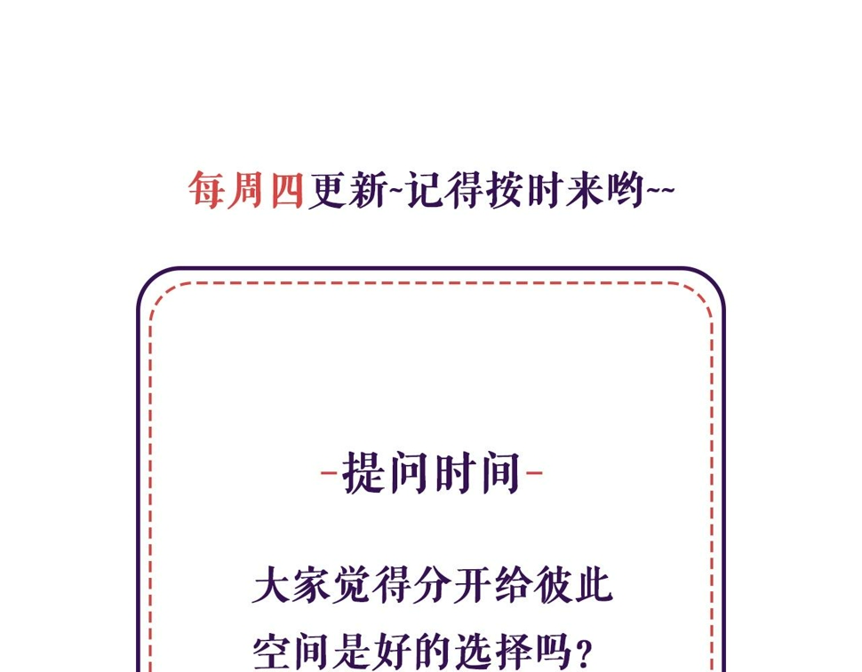第83话 分开78