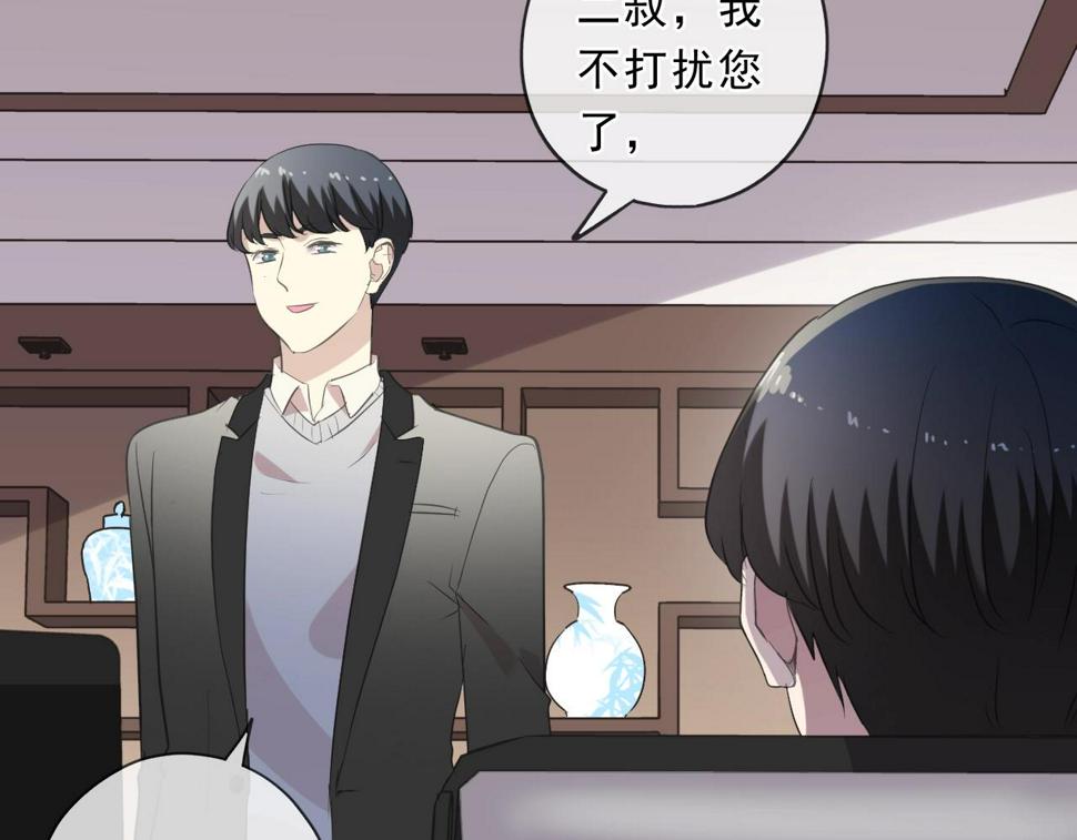 第84话 牵挂48