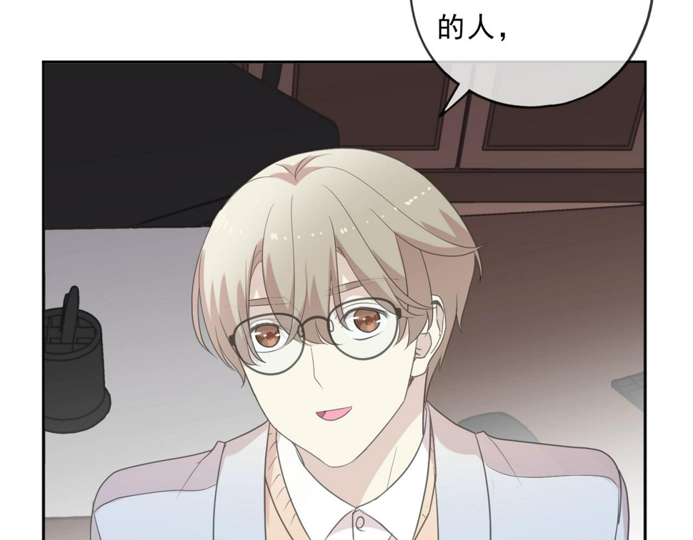 第89话 戒指10
