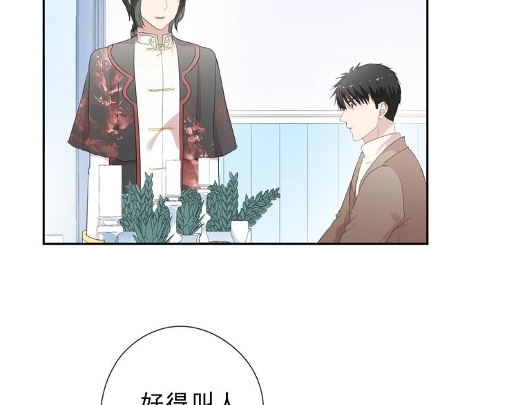 第31话 一波骚操作5