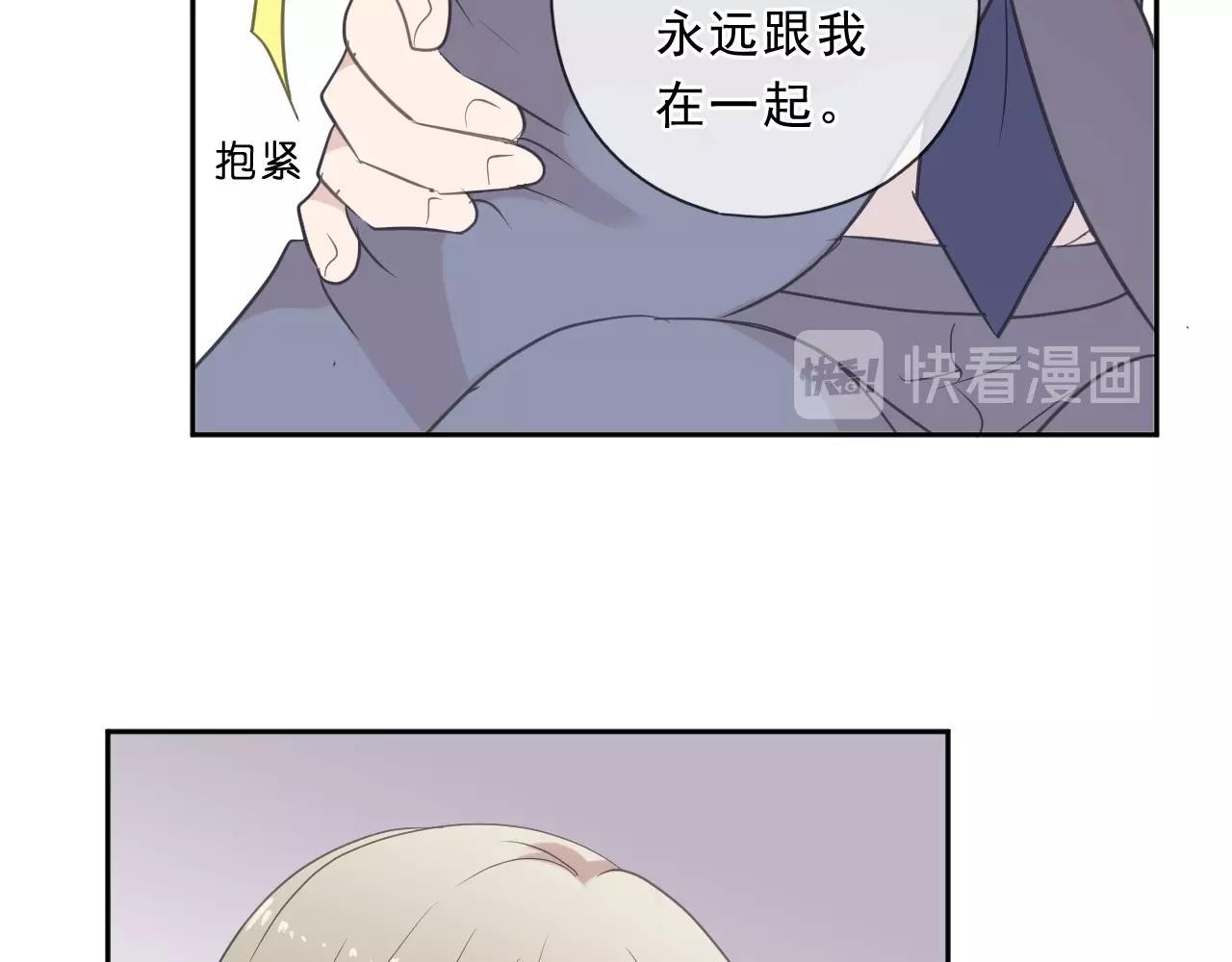 第75话 你喝醉真可爱51
