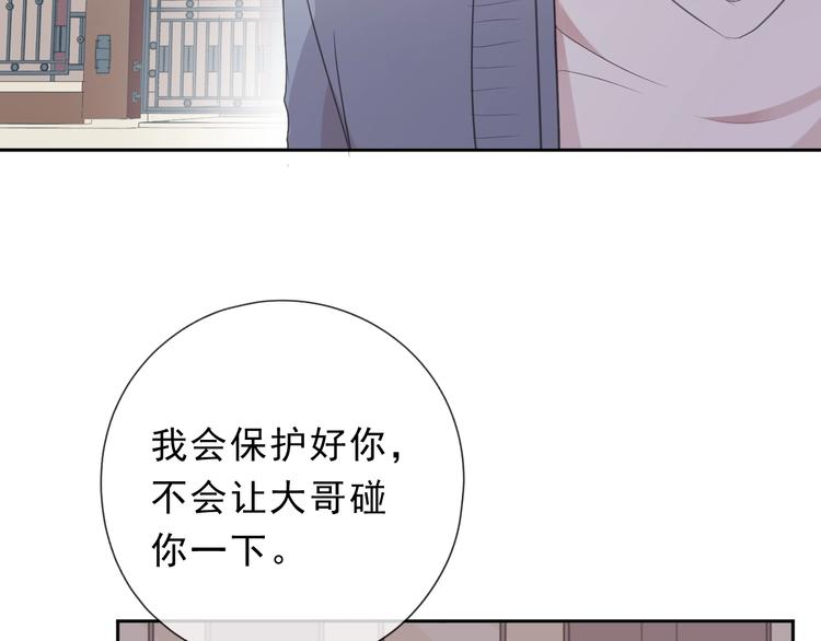 第36话 我没有家人了15
