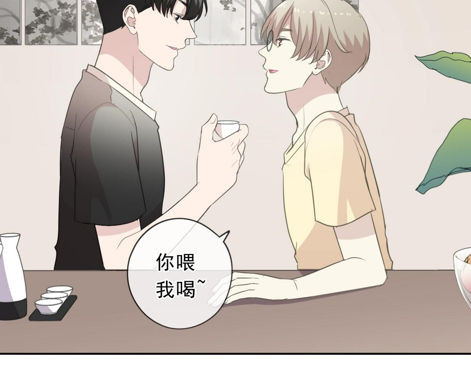 第77话 我就是矫情～27