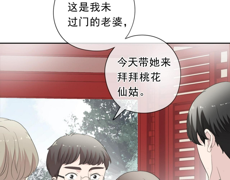 第72话 母亲47