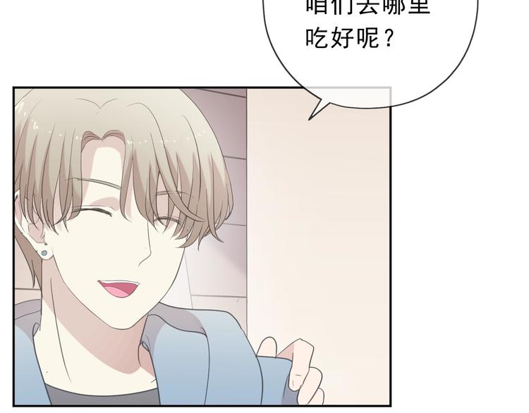 第30话 真会玩儿57