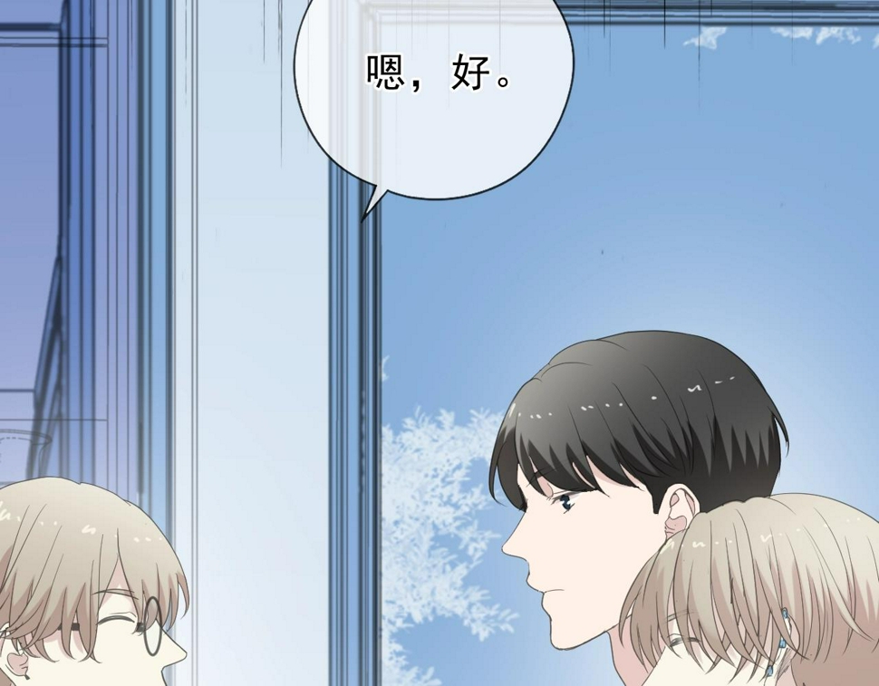 第56话 假货别嚣张27