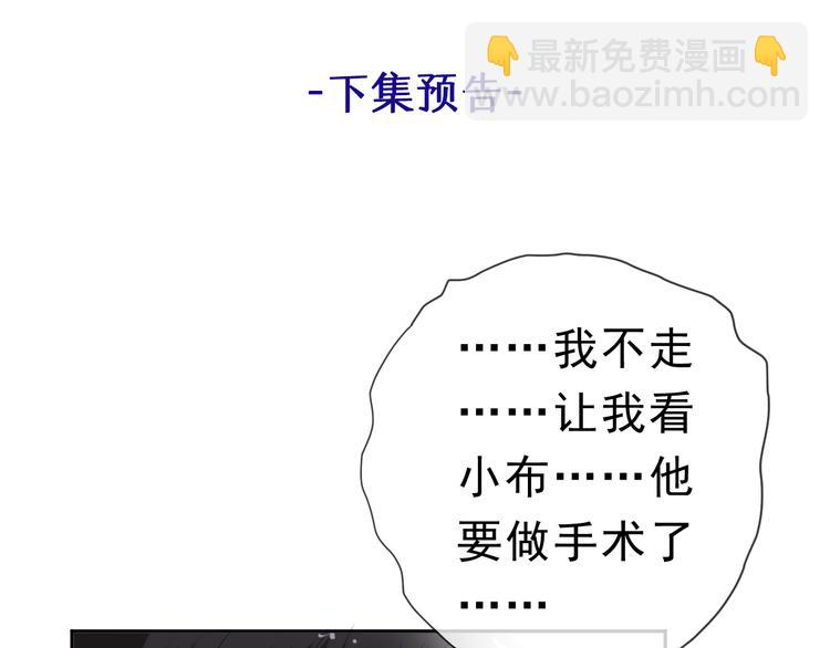 第21话 我让你长长记性100