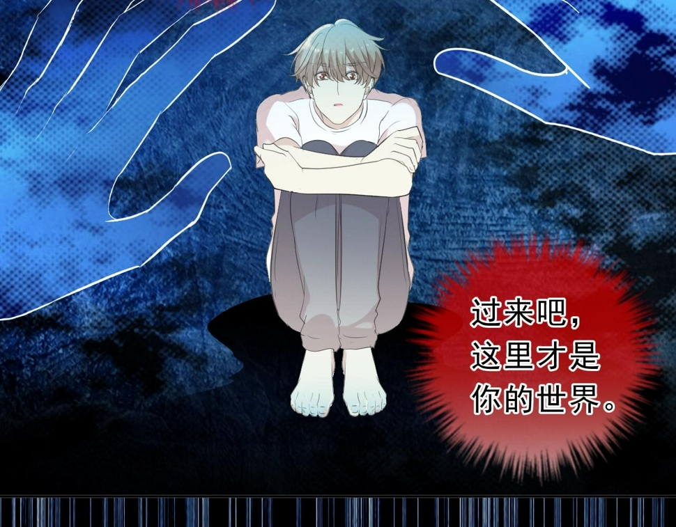 第68话 走开别碰我！69