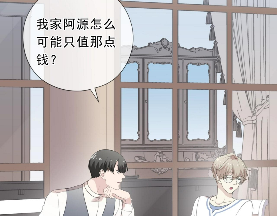 第59话 二哥查岗9