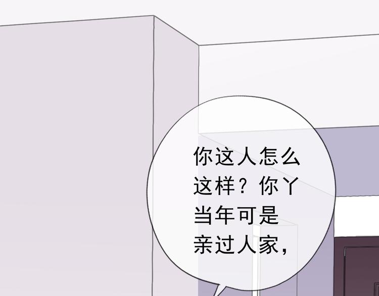 第10话 你的触感97