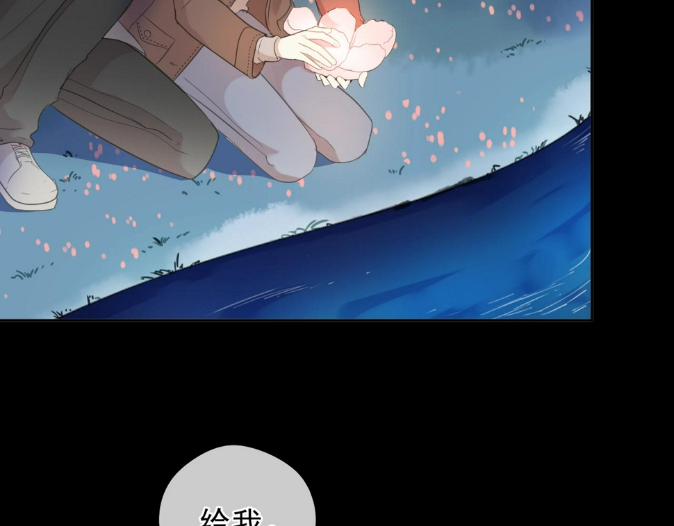 第49话 二哥，我们天上见19