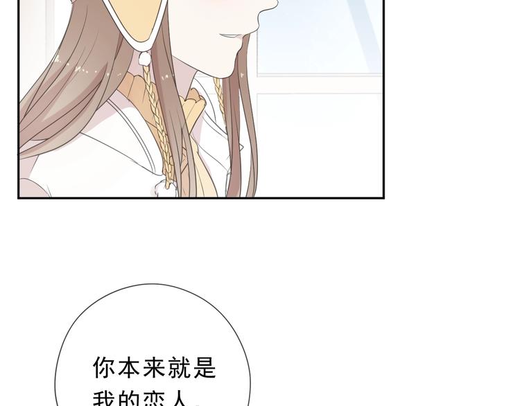 第27话 临风的初恋51