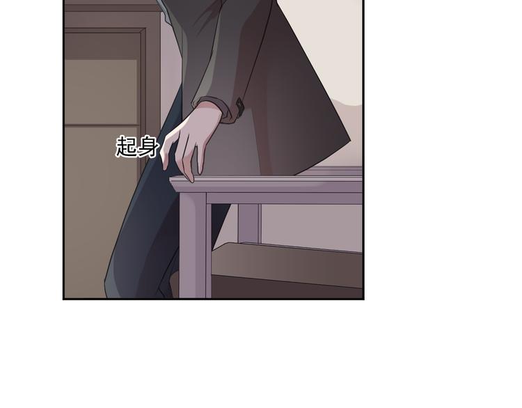 第3话 我伤的我亲手来治67