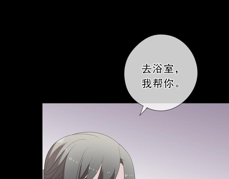 第40话 你真可爱38