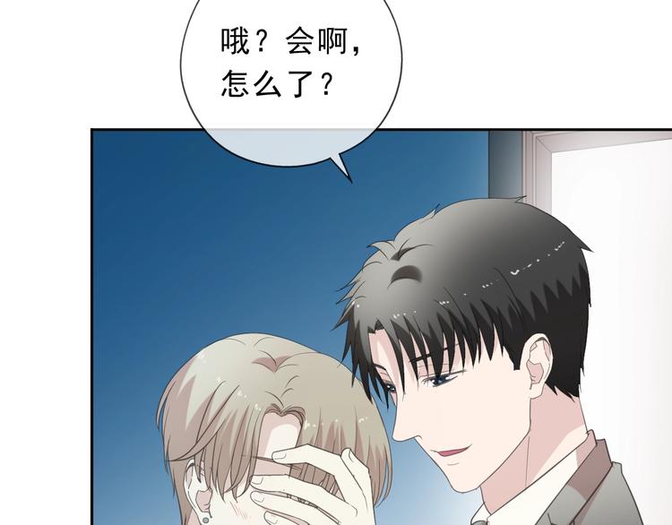 第37话 对不起，我爱你24