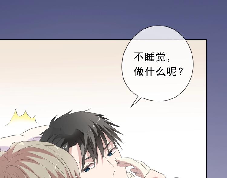 第24话 二哥有情敌了？65