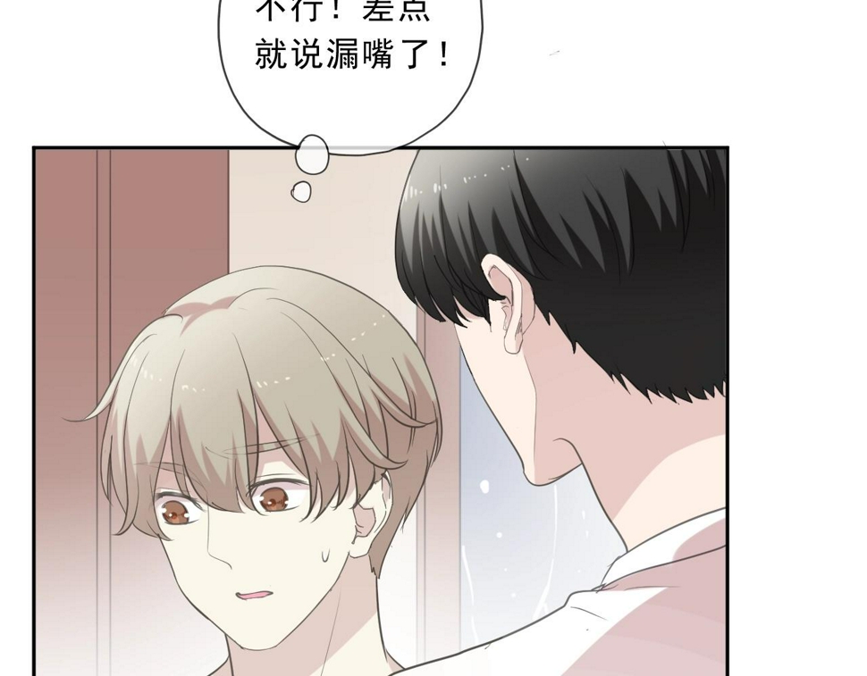 第73话 不再离开42