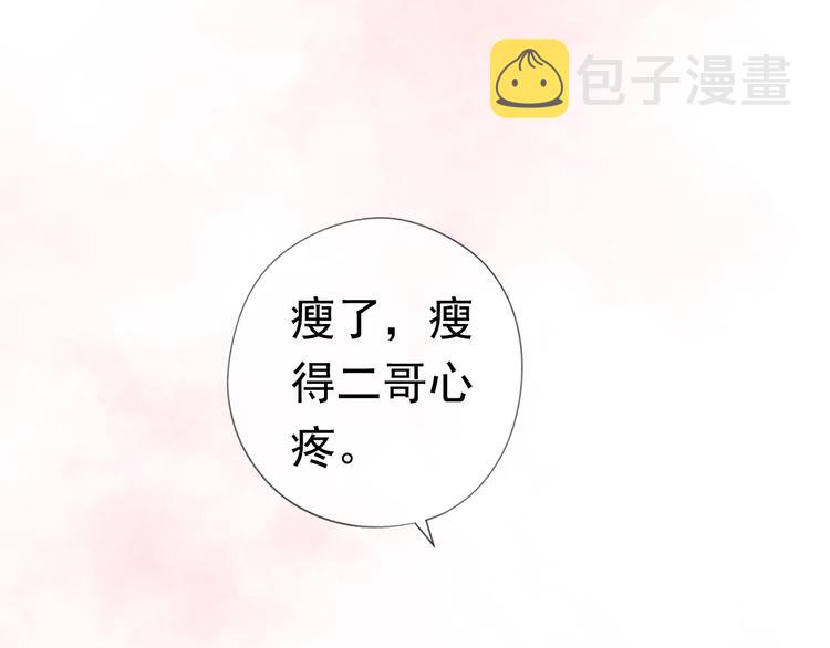 第1话 既然来了就别想走67