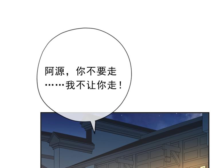 第37话 对不起，我爱你53