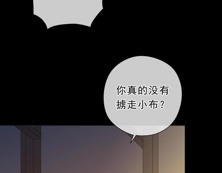第38话 欺骗24