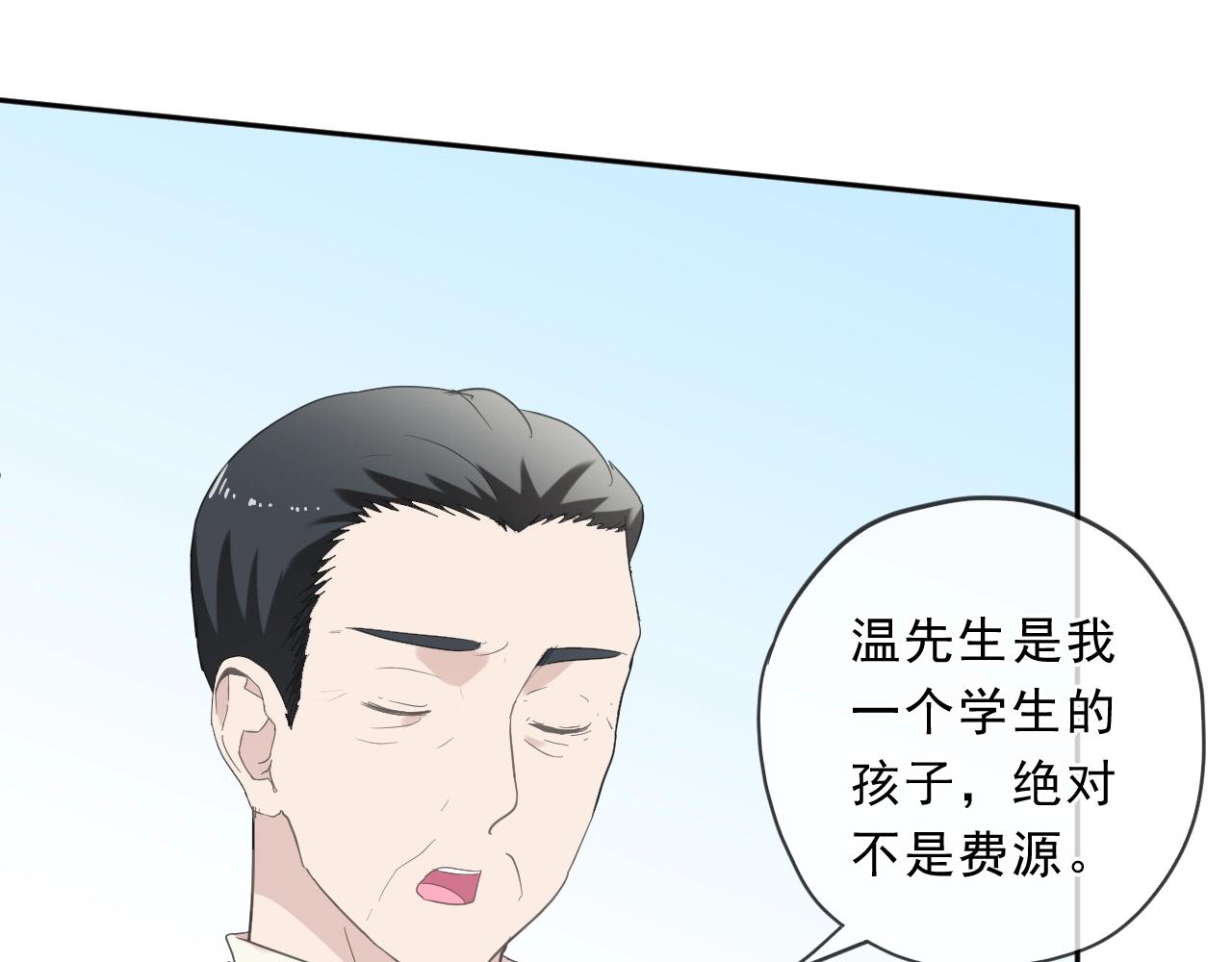 第94话 二哥你真厉害21