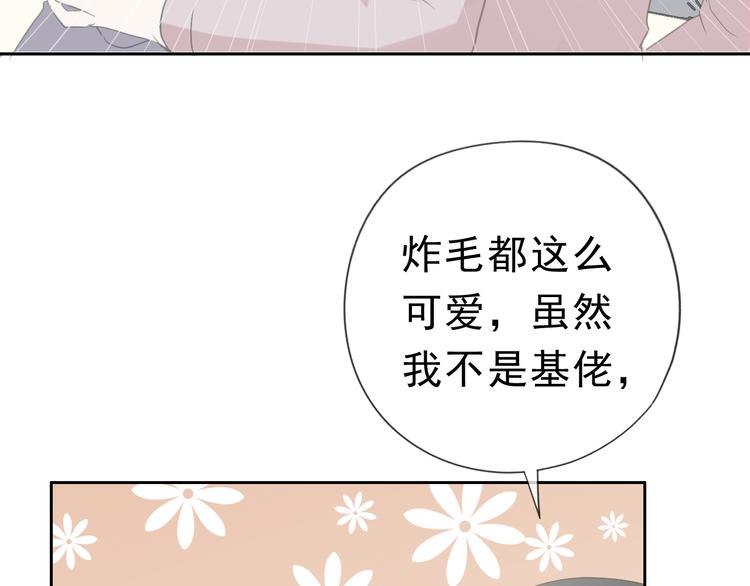 第18话 过去不会过去99