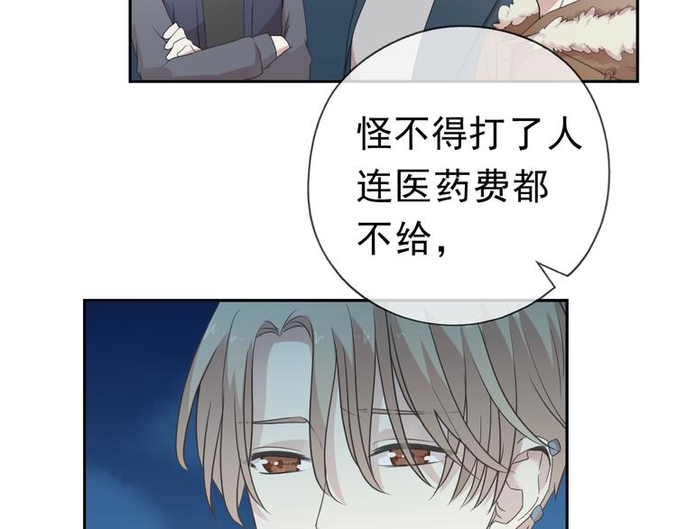 第15话 还债46