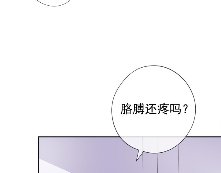 第9话 意外碰撞46