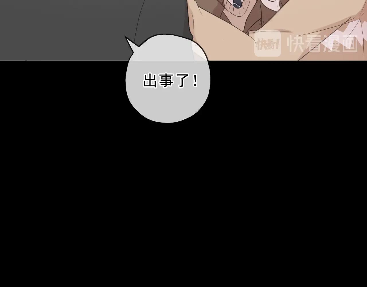 第96话 我不要你死！32